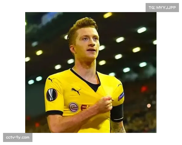 告别边缘：35岁罗伊斯在多特的最后一个赛季